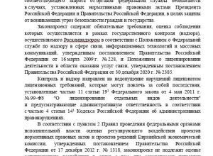 ❗️ Депутаты Госдумы на плена?...