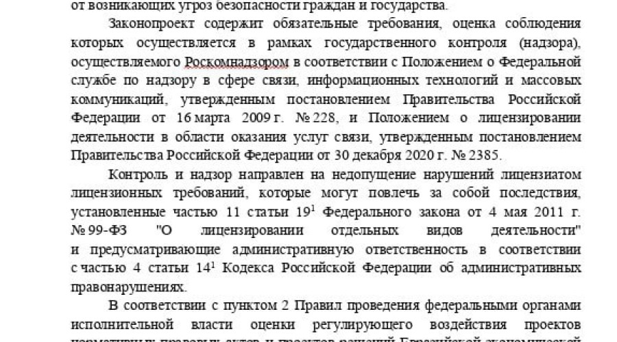 ❗️ Депутаты Госдумы на плена?...