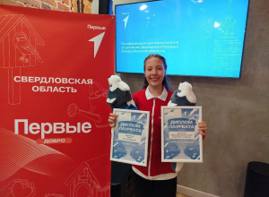 ✨ На Конференции регионально?...