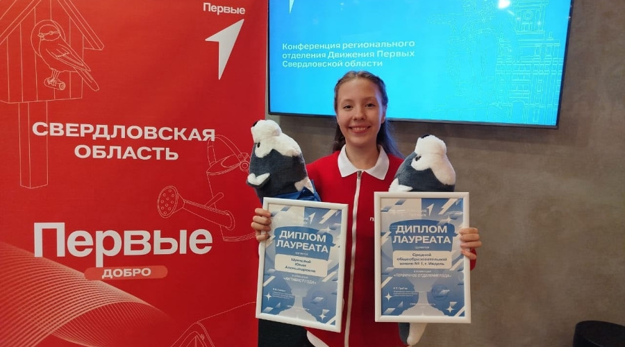 ✨ На Конференции регионально?...
