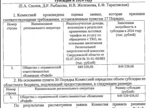 От подписчика:

А, ларчик, прос?...