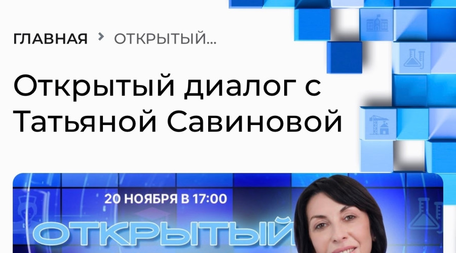 ❗️ Не можете попасть на прием...