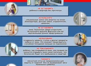 МО МВД России «Ивдельский пре?...