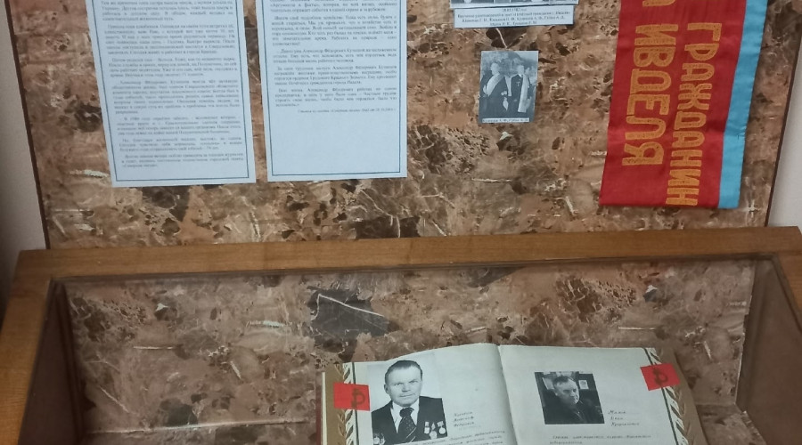 🏛 В Ивдельском историко-этно?...