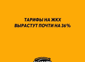 ⬆Правительство опубликовало ...
