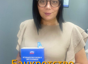 Надоело платить кредиты без п?...