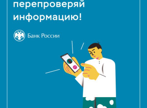 МО МВД России «Ивдельский» пр?...