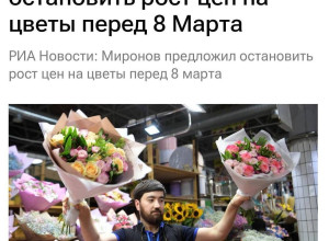⬆️В Госдуме предложили контр...