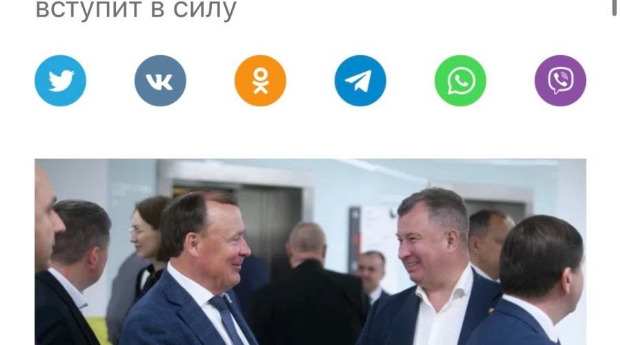 Мэр Серова Василий Сизиков пр?...