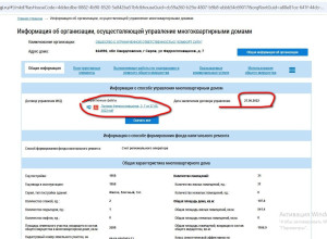 От подписчика:

Рубрика школа ...