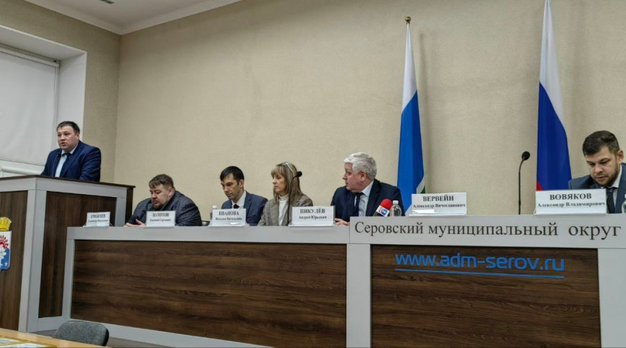 Врио главы Серова назначен Ал?...