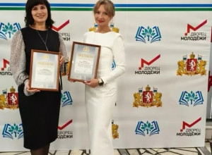 Два педагога из красноуральск...