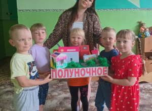 Ребята из Детского сада №44 со?...