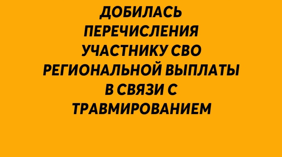 ❗️ В Серове прокуратура доби?...