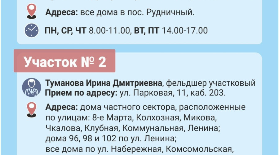 С января 2026 года в Краснотурьи...
