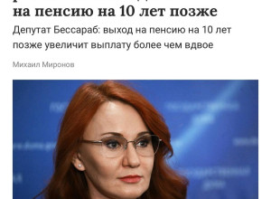 🤔В Госдуме предложили росси?...