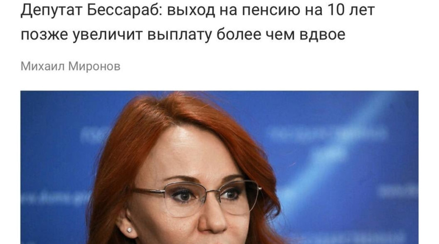 🤔В Госдуме предложили росси?...