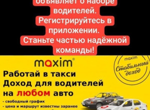 Ищешь стабильный доход в Ивде?...