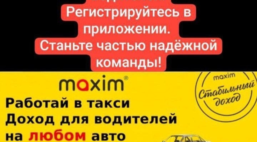 Ищешь стабильный доход в Ивде?...
