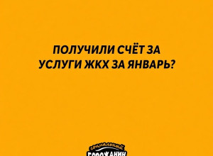 Подписчики шокированы суммам?...