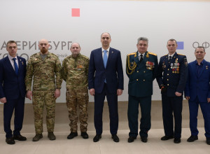 В День Героев Отечества Губер?...