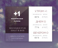 Сегодня суббота, 11 октября 2025 ?...