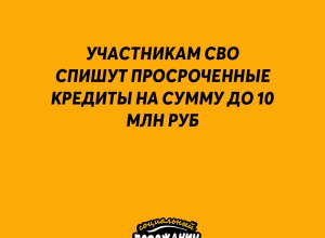 ⚡Госдума 13 мая приняла закон, ...