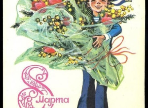 От подписчика....