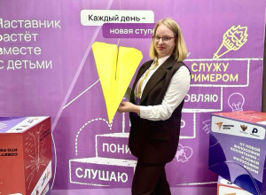 Советник по воспитанию школы ?...