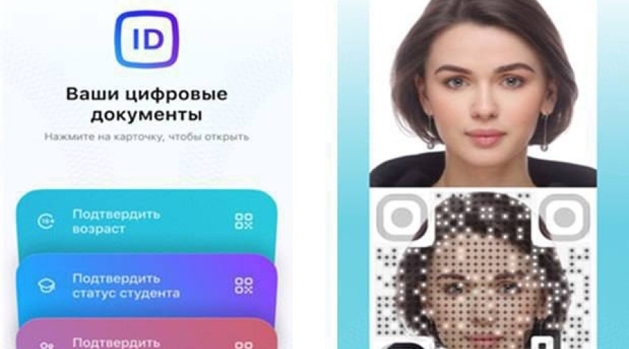 Мессенджер Max приравняли к пас...