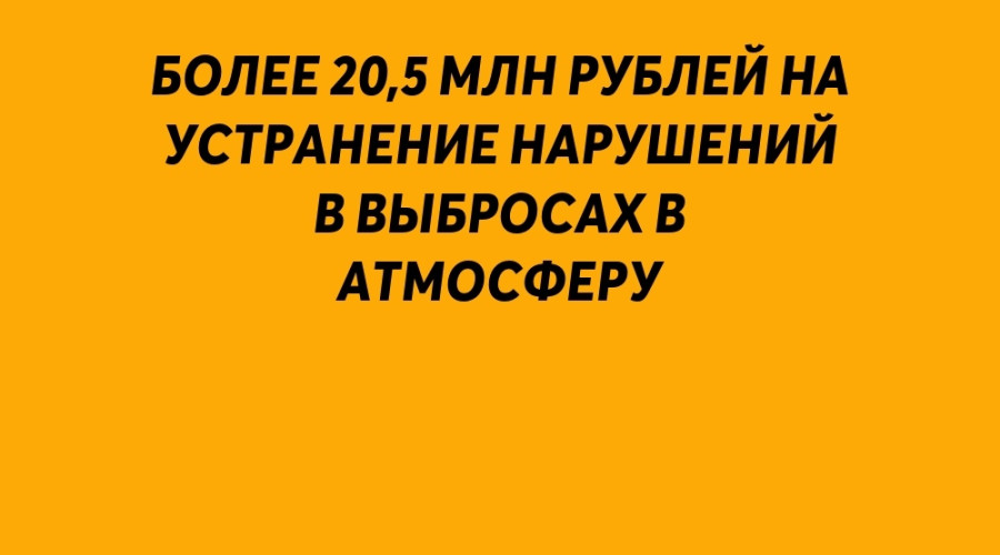 ⚡️ Высокогорский ГОК потрати...