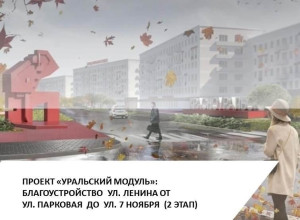 12 июня завершилось голосовани...