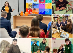 ✅ В рамках Дня открытых двере?...