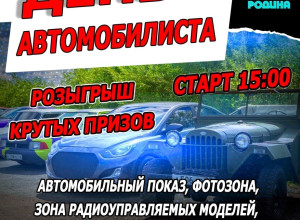 Дорогие друзья! Приглашаем ва?...