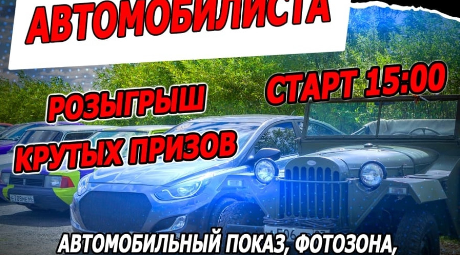 Дорогие друзья! Приглашаем ва?...
