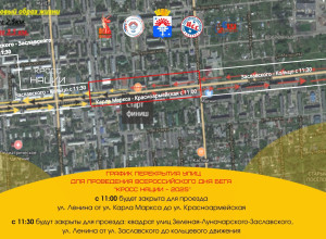 ❗️ Уважаемые жители Серовско...