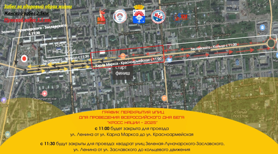 ❗️ Уважаемые жители Серовско...