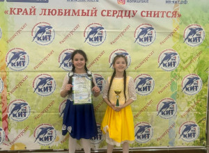 Вокальные коллективы из Красн...