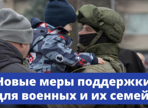 🪖Участники СВО теперь смогут...