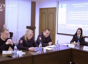 В Красноуральске обсудили миг...