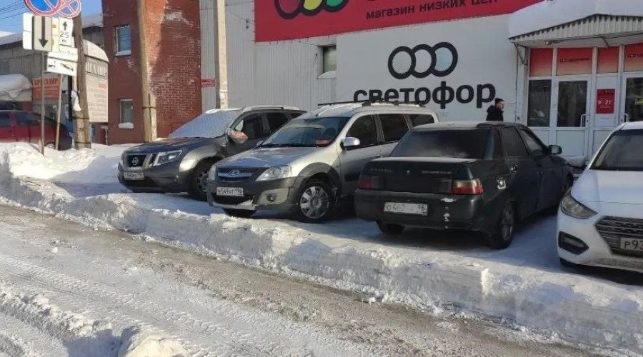 ❗️ Весной заберут. Когда сне?...