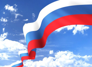 Сегодня День Государственног?...