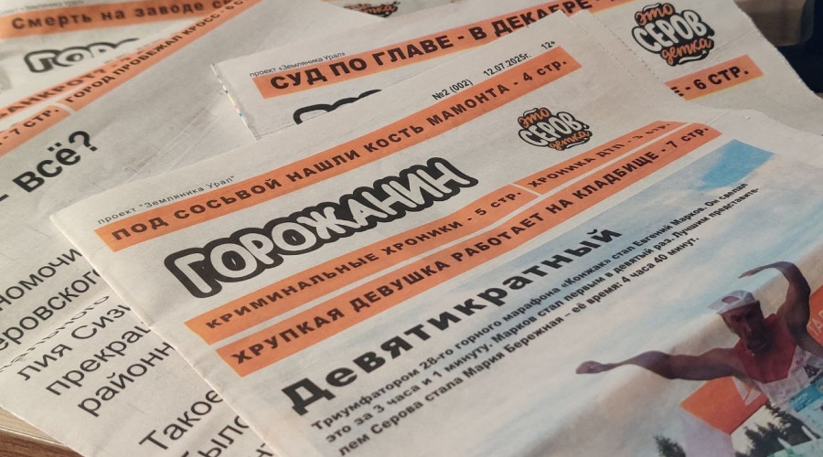 Сегодня День российской печат...