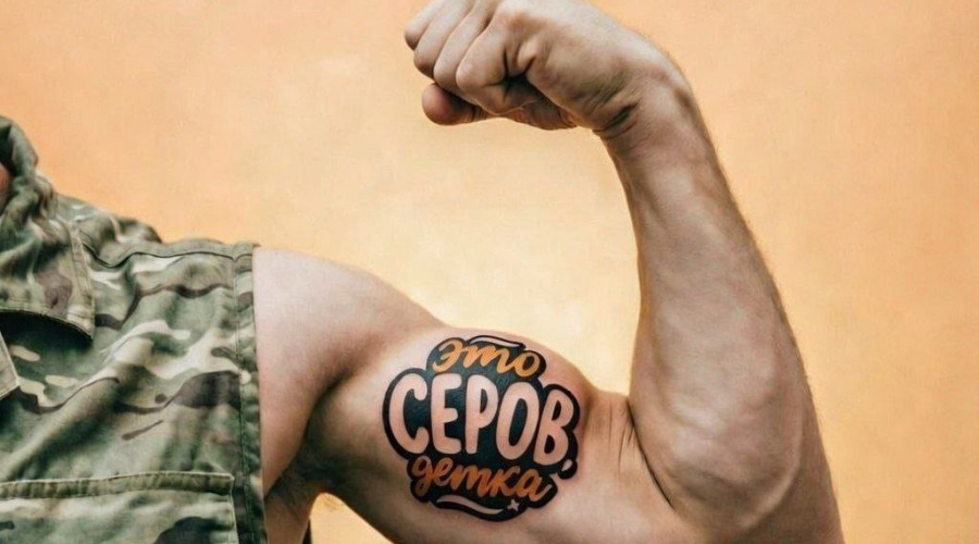 С Днём защитника Отечества!...