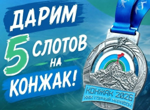 🔥 5 слотов на легендарный гор?...