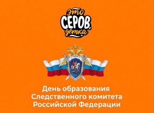 С праздником!...