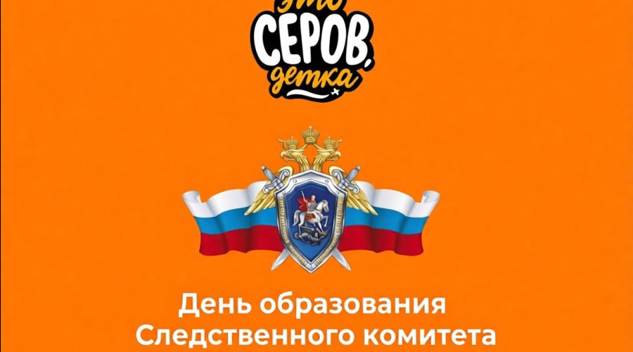 С праздником!...
