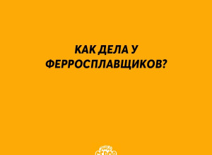 ❗️ Подписчики сообщают, что н...