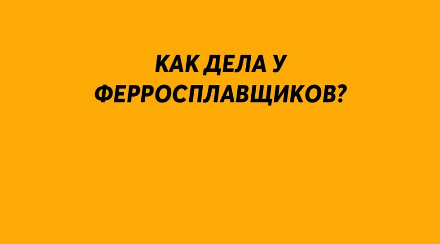 ❗️ Подписчики сообщают, что н...