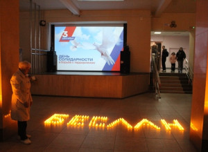 3 сентября во Дворце культуры ...